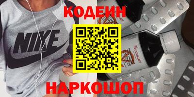 мескалин Ирбит
