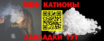 мескалин Ирбит