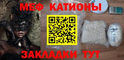 ALPHA PVP Ипатово