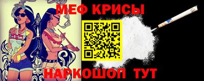 мескалин Ирбит