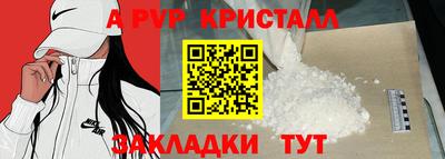 PSILOCYBIN Канаш