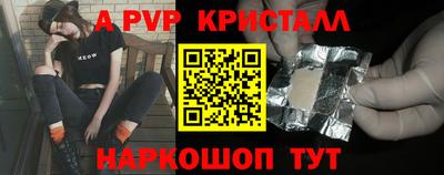 мескалин Ирбит
