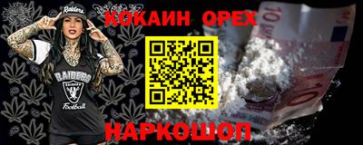 мескалин Ирбит