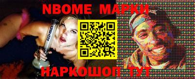 PSILOCYBIN Канаш