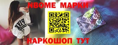 мескалин Ирбит