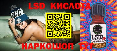 ALPHA PVP Ипатово
