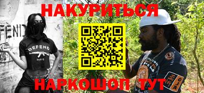 ALPHA PVP Ипатово