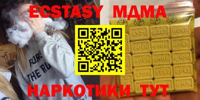 ПСИЛОЦИБИНОВЫЕ ГРИБЫ Камышлов