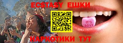 мескалин Ирбит