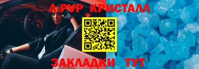 мескалин Ирбит
