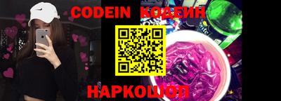 PSILOCYBIN Канаш