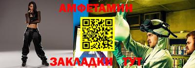 ALPHA PVP Ипатово