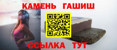 ALPHA PVP Ипатово