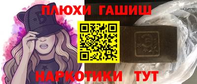 ALPHA PVP Кандалакша