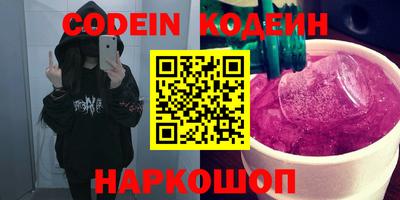 ПСИЛОЦИБИНОВЫЕ ГРИБЫ Камышлов