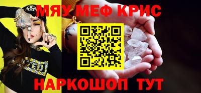 ALPHA PVP Кандалакша