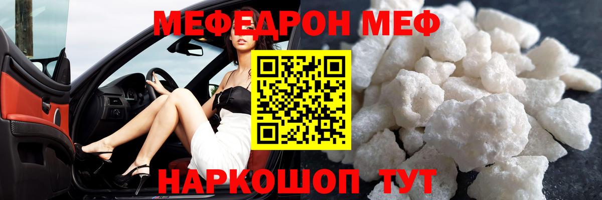 Купить наркотик  Каннабис  Вход с VPN  Кокаин  Экстази  Лесозаводск  MDMA  Меф МЯУ МЯУ кристаллы 