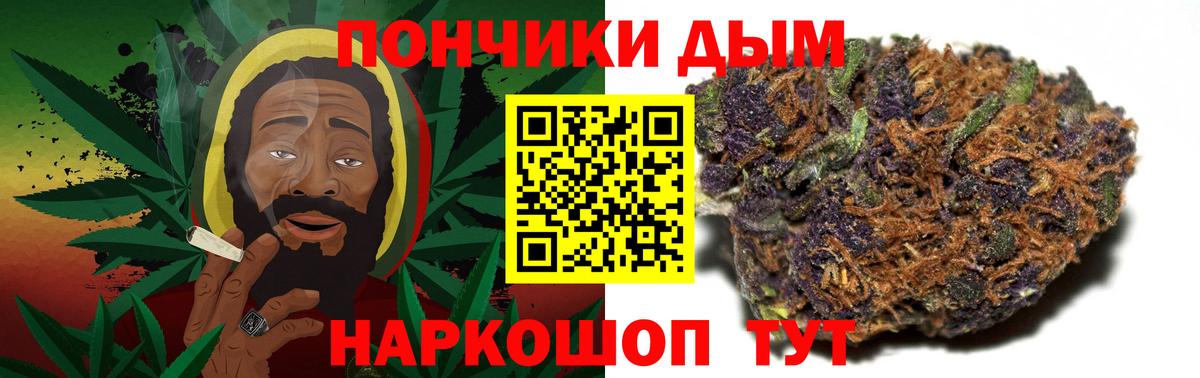 Бошки марихуана Ganja  Бошки Шишки ГИДРОПОН  МАРИХУАНА VHQ  Лесозаводск  Конопля OG Kush  Вход с VPN 