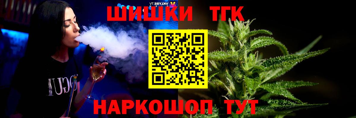 Бошки марихуана тримм Лесозаводск
